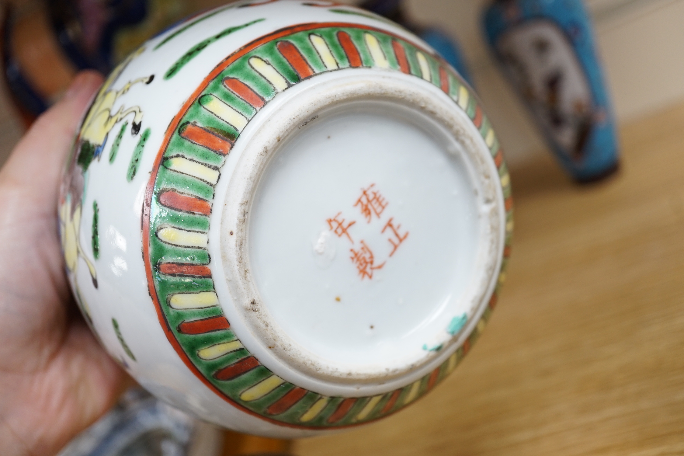 A Satsuma covered pot, a pair of cloisonné enamel vases and a Chinese ginger jar